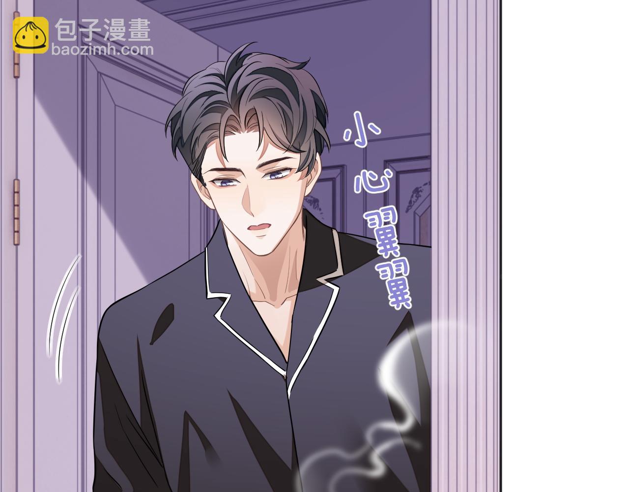 第48话 不对等关系(1/3)-第48话