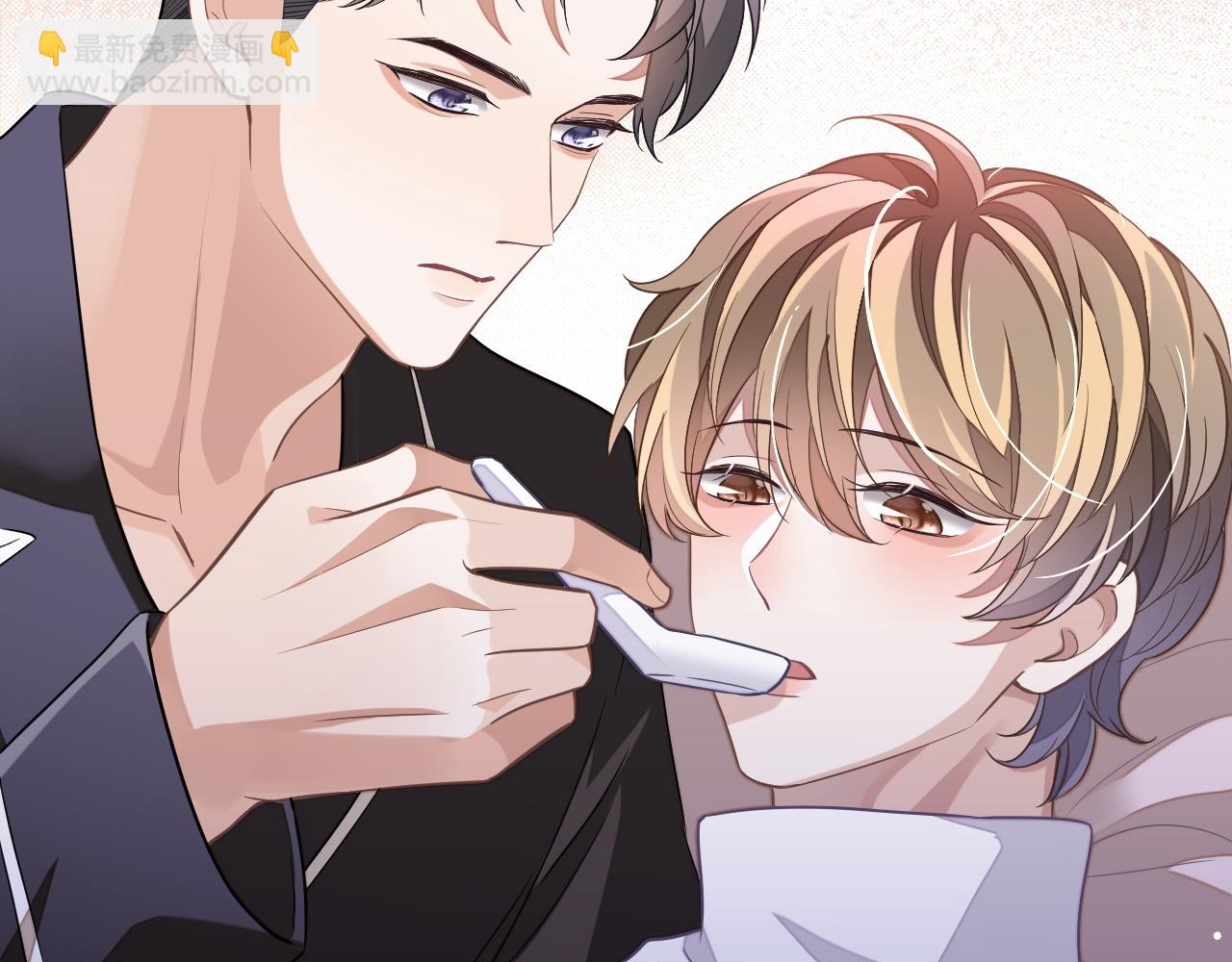 第48话 不对等关系(1/3)-第48话