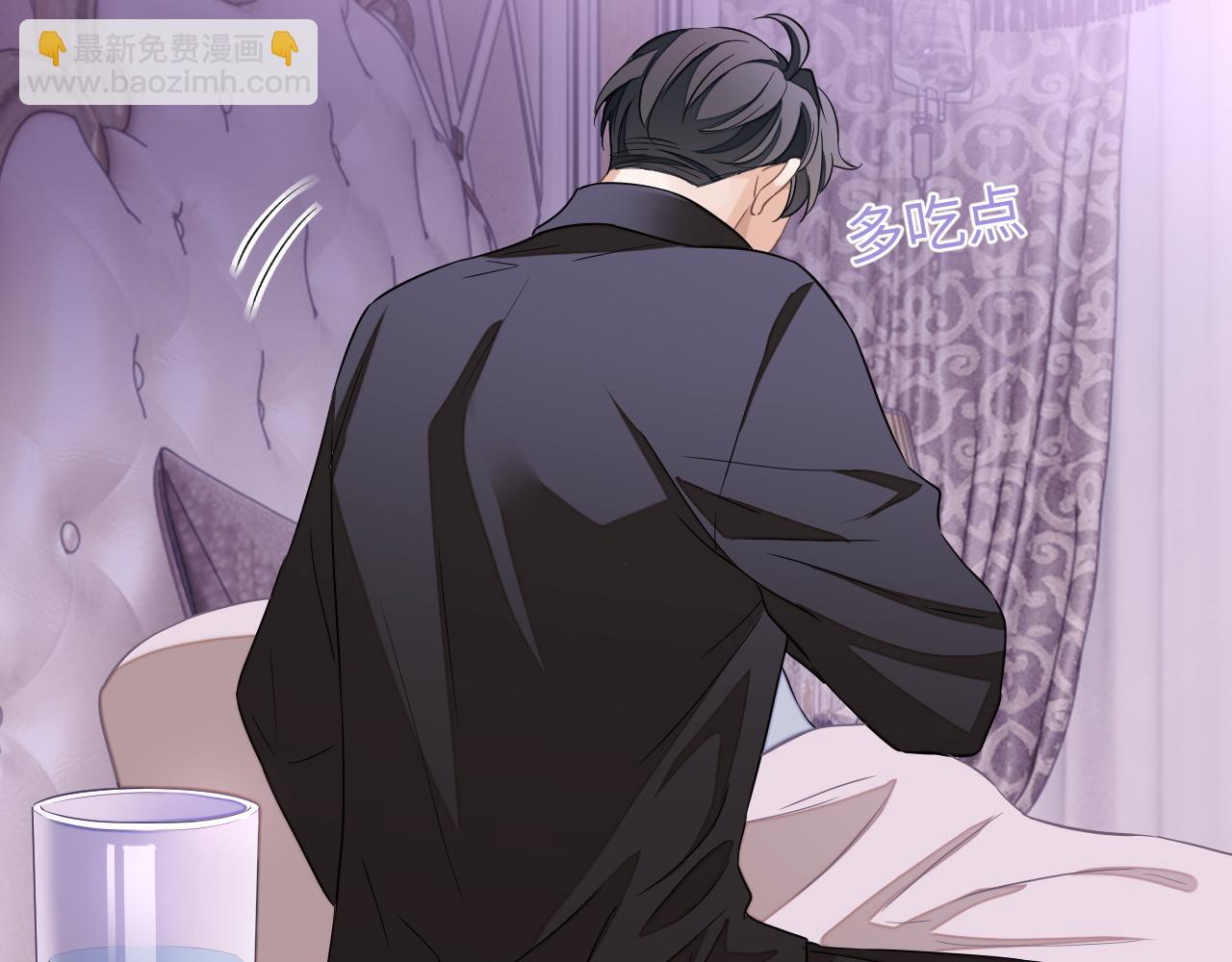 第48话 不对等关系(1/3)-第48话