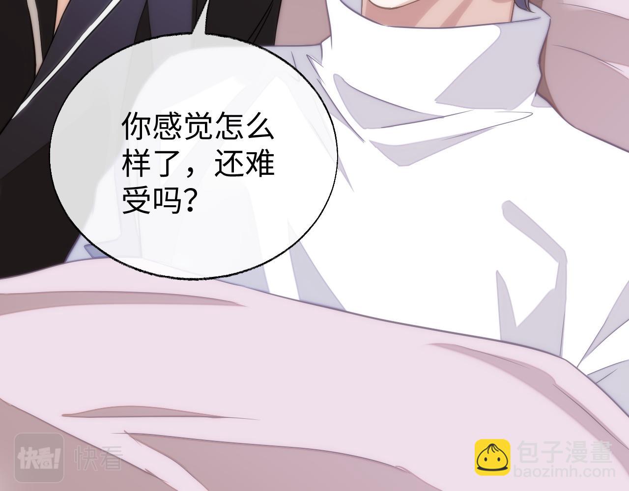 第48话 不对等关系(1/3)-第48话