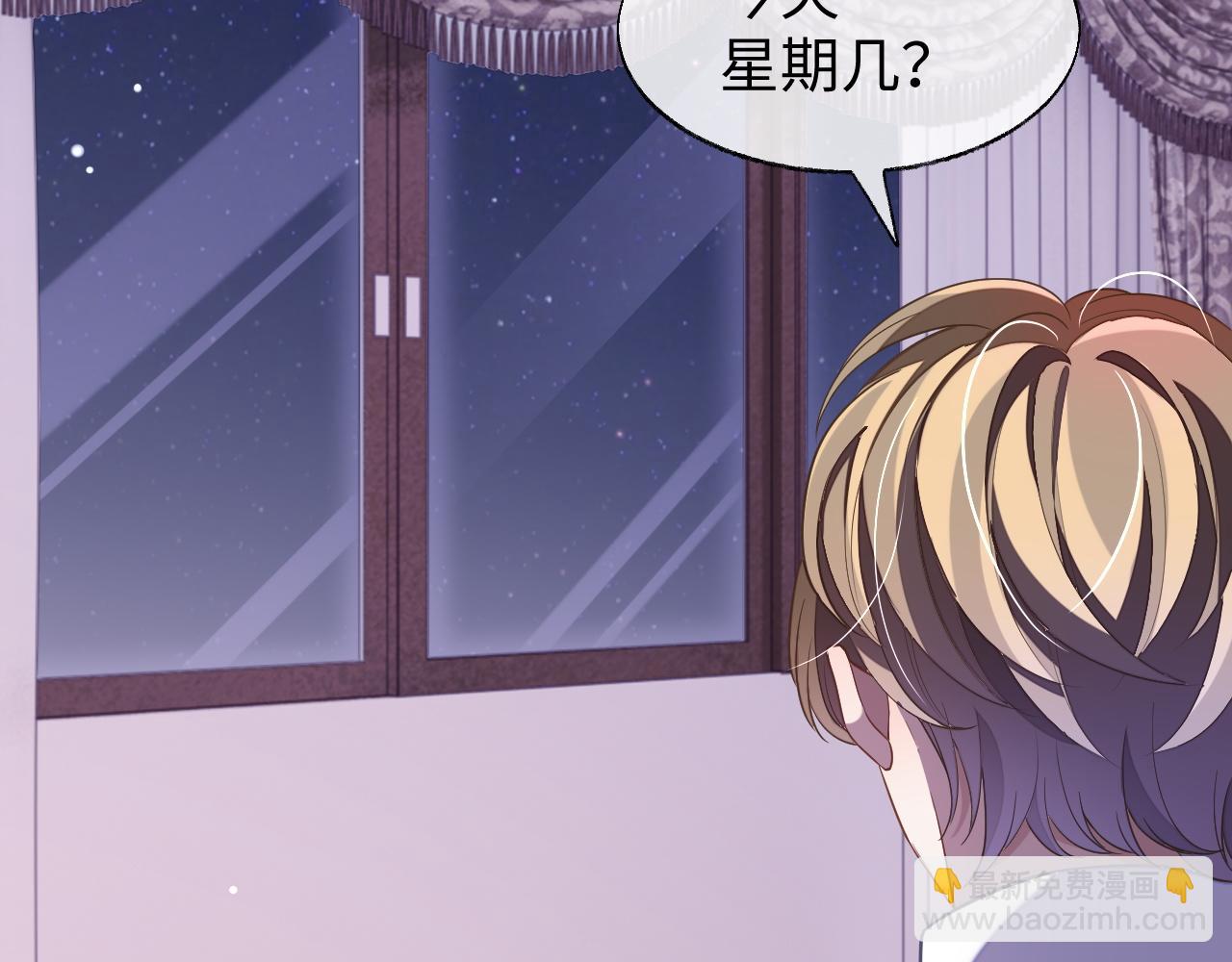 第48话 不对等关系(1/3)-第48话