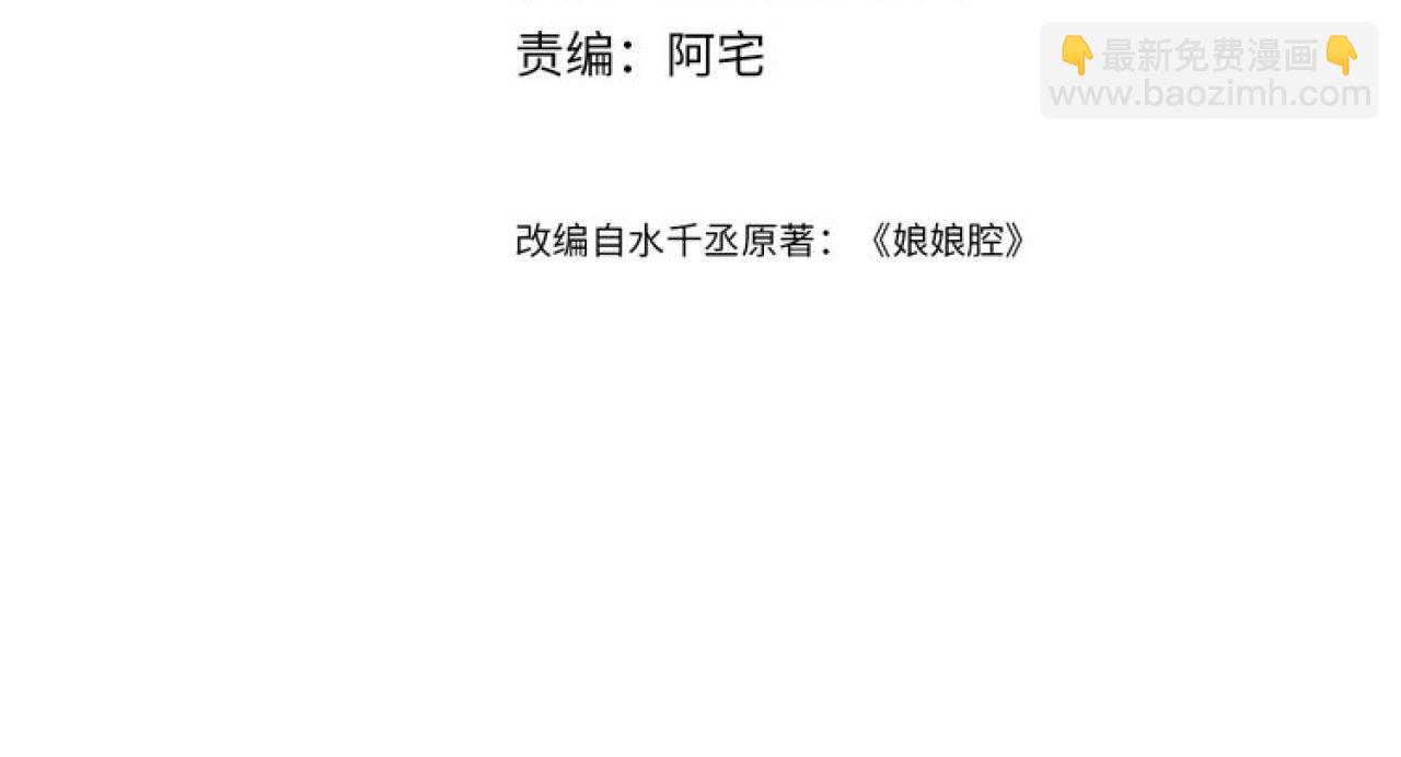 第48话 不对等关系(1/3)-第48话