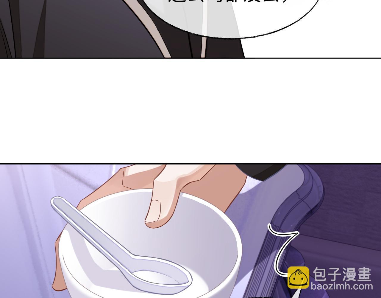 第48话 不对等关系(1/3)-第48话