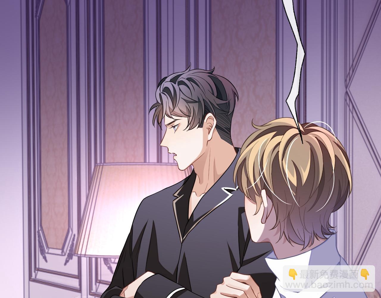 第48话 不对等关系(1/3)-第48话