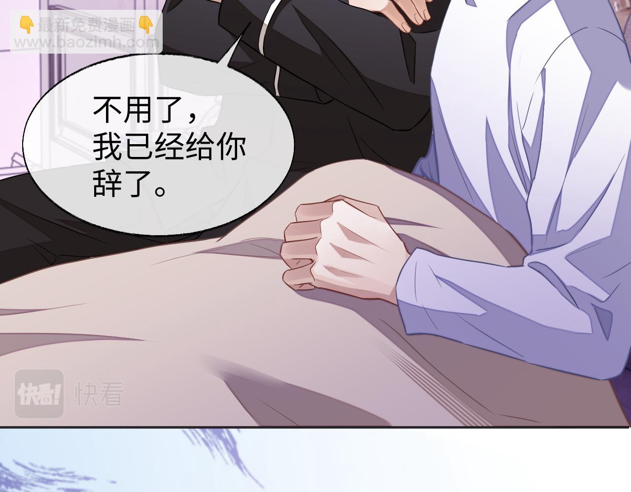 第48话 不对等关系(1/3)-第48话