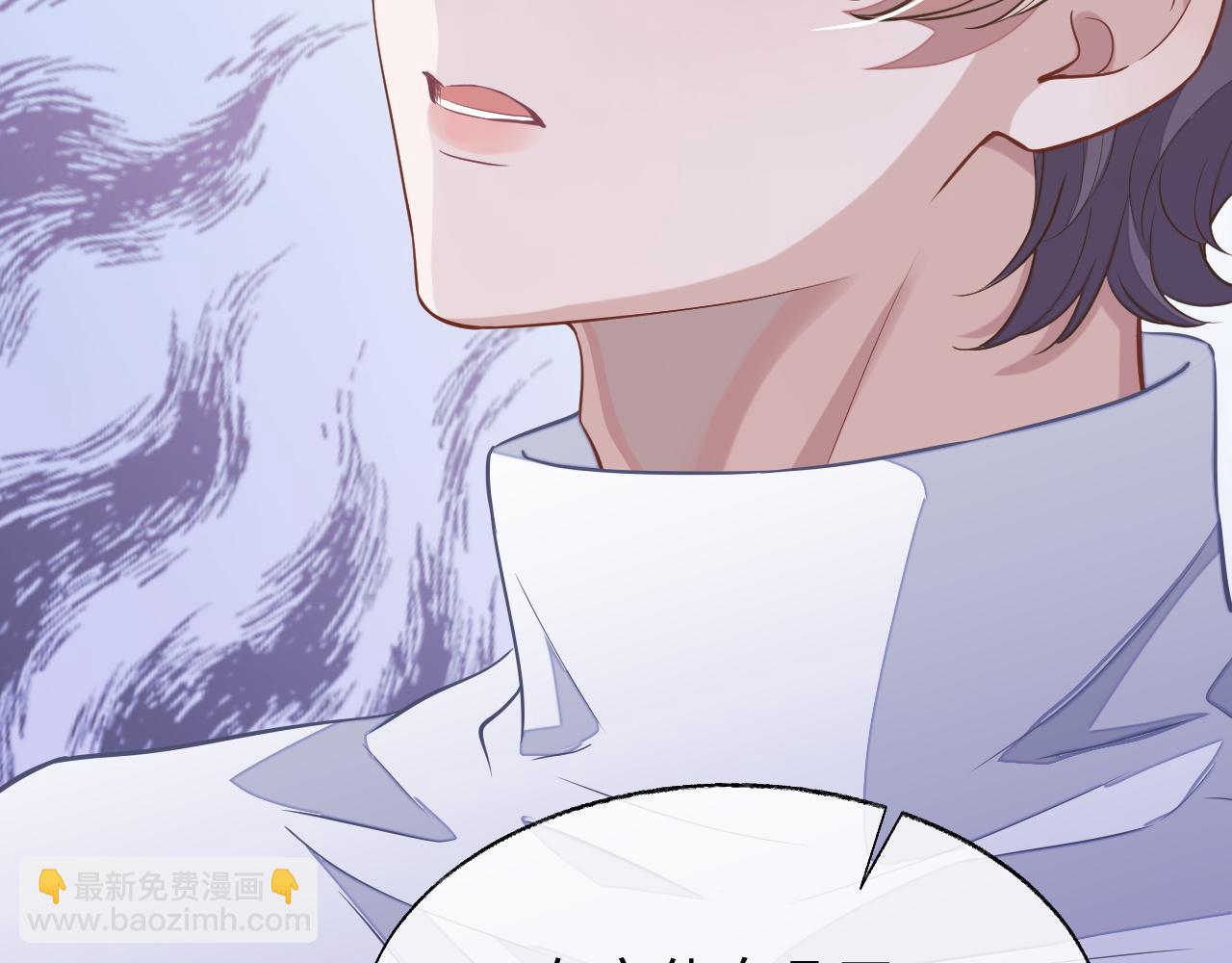 第48话 不对等关系(1/3)-第48话