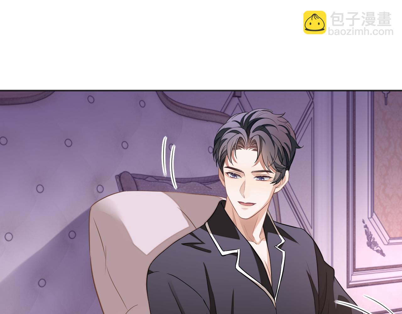 第48话 不对等关系(1/3)-第48话