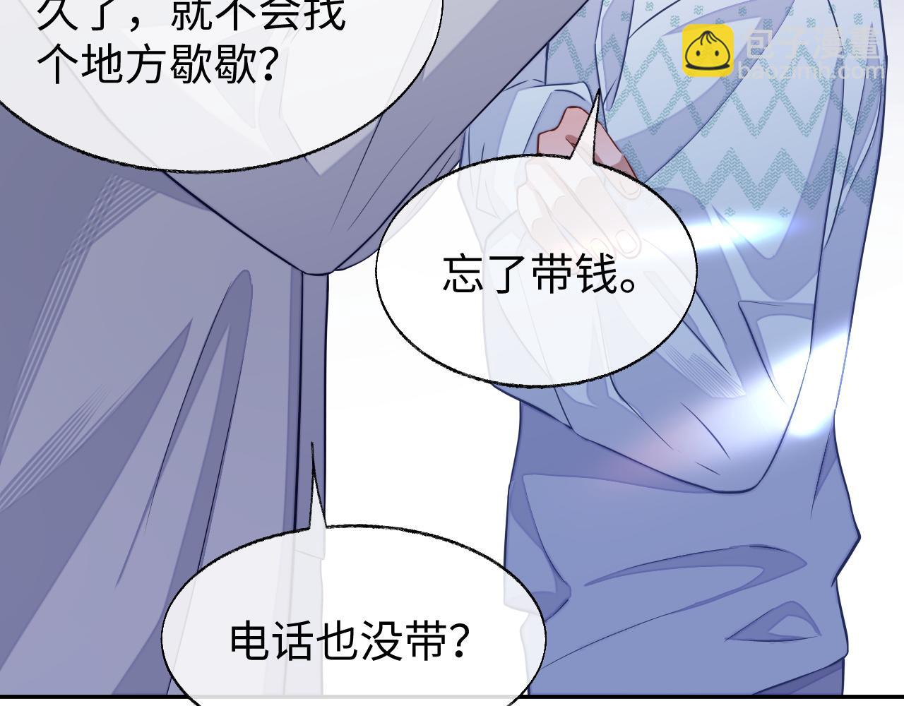 第50话 邵群要结婚(1/3)-第50话