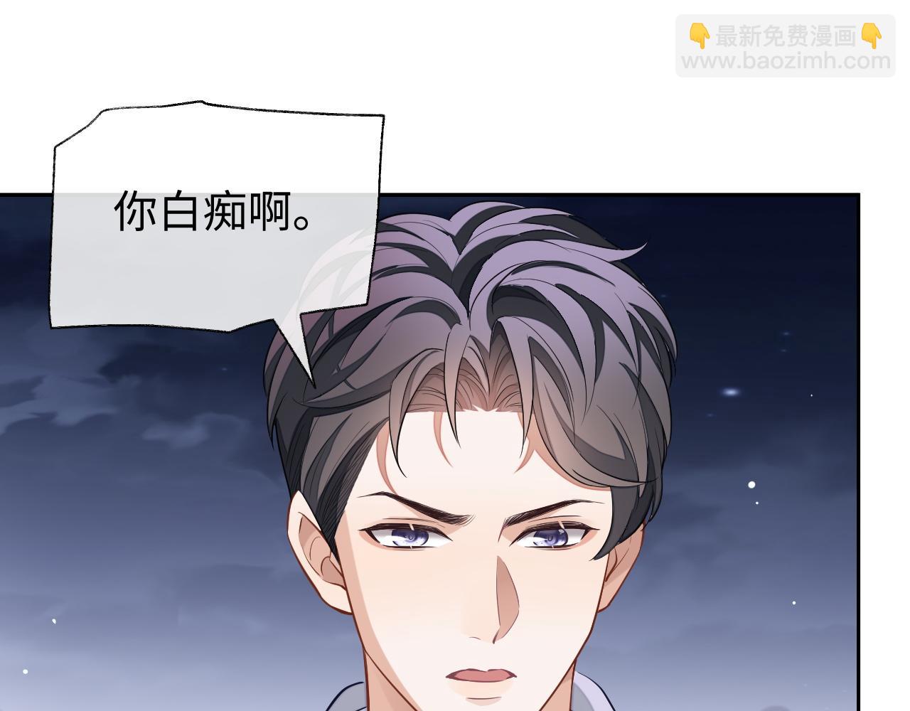 第50话 邵群要结婚(1/3)-第50话