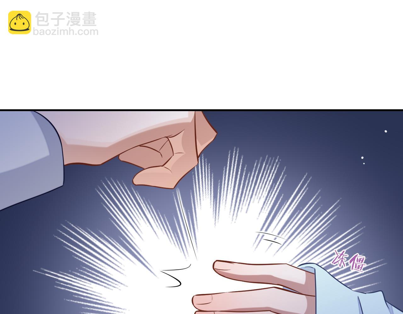 第50话 邵群要结婚(1/3)-第50话