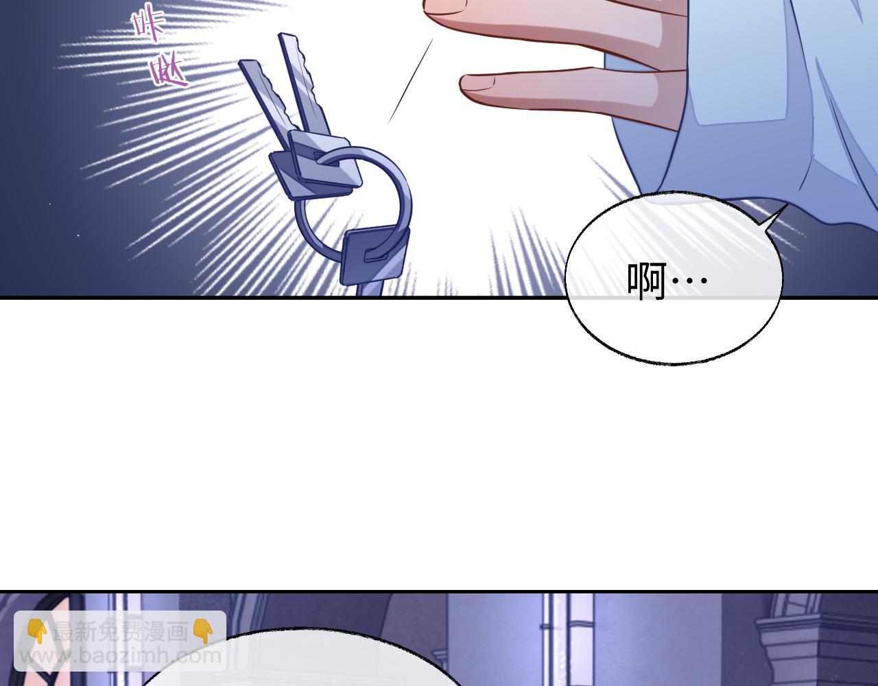 第50话 邵群要结婚(1/3)-第50话