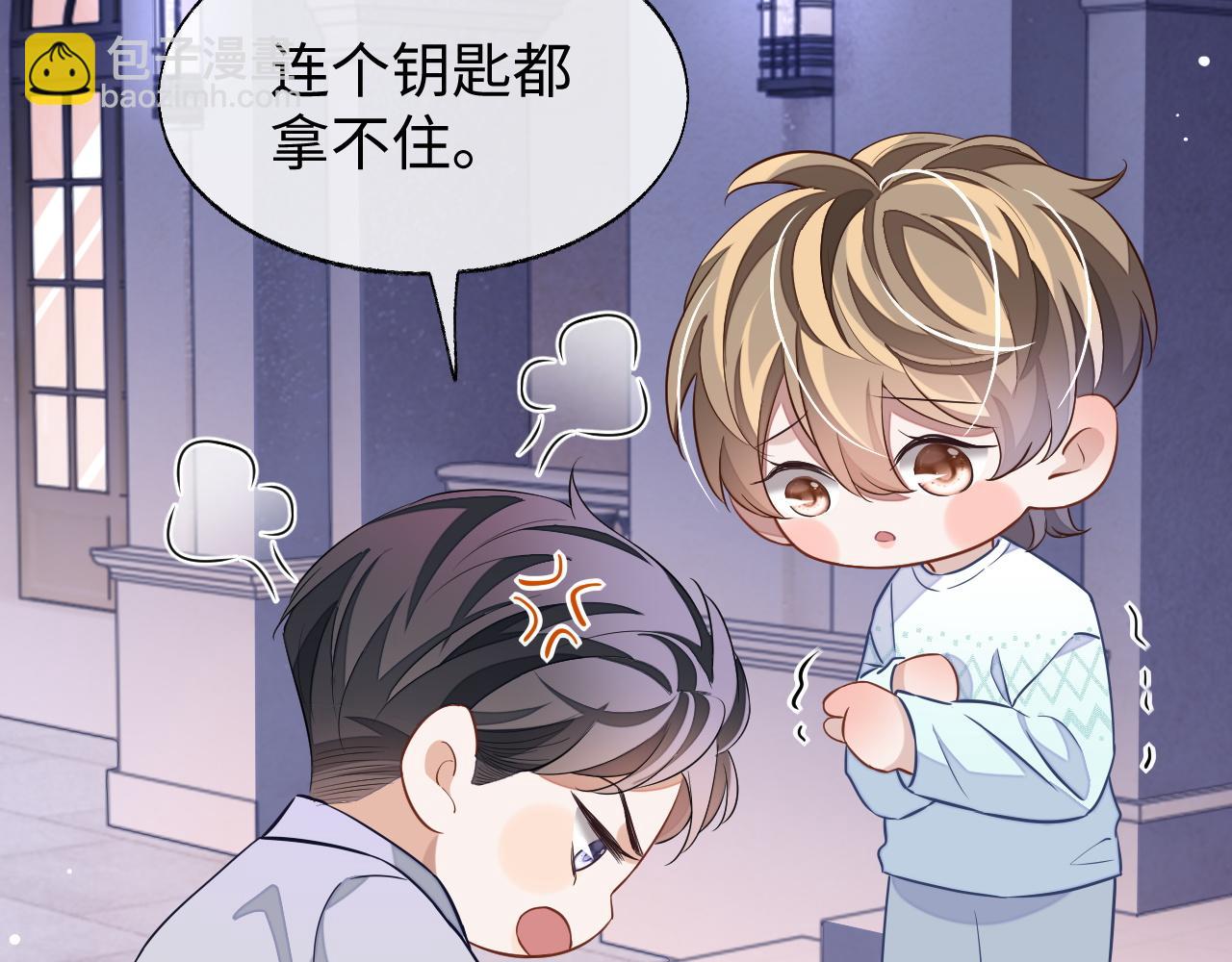 第50话 邵群要结婚(1/3)-第50话