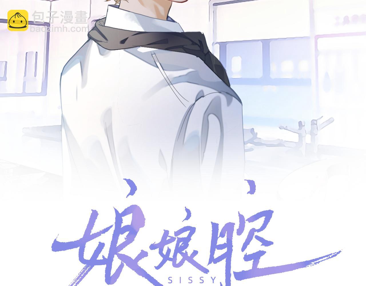 第50话 邵群要结婚(1/3)-第50话