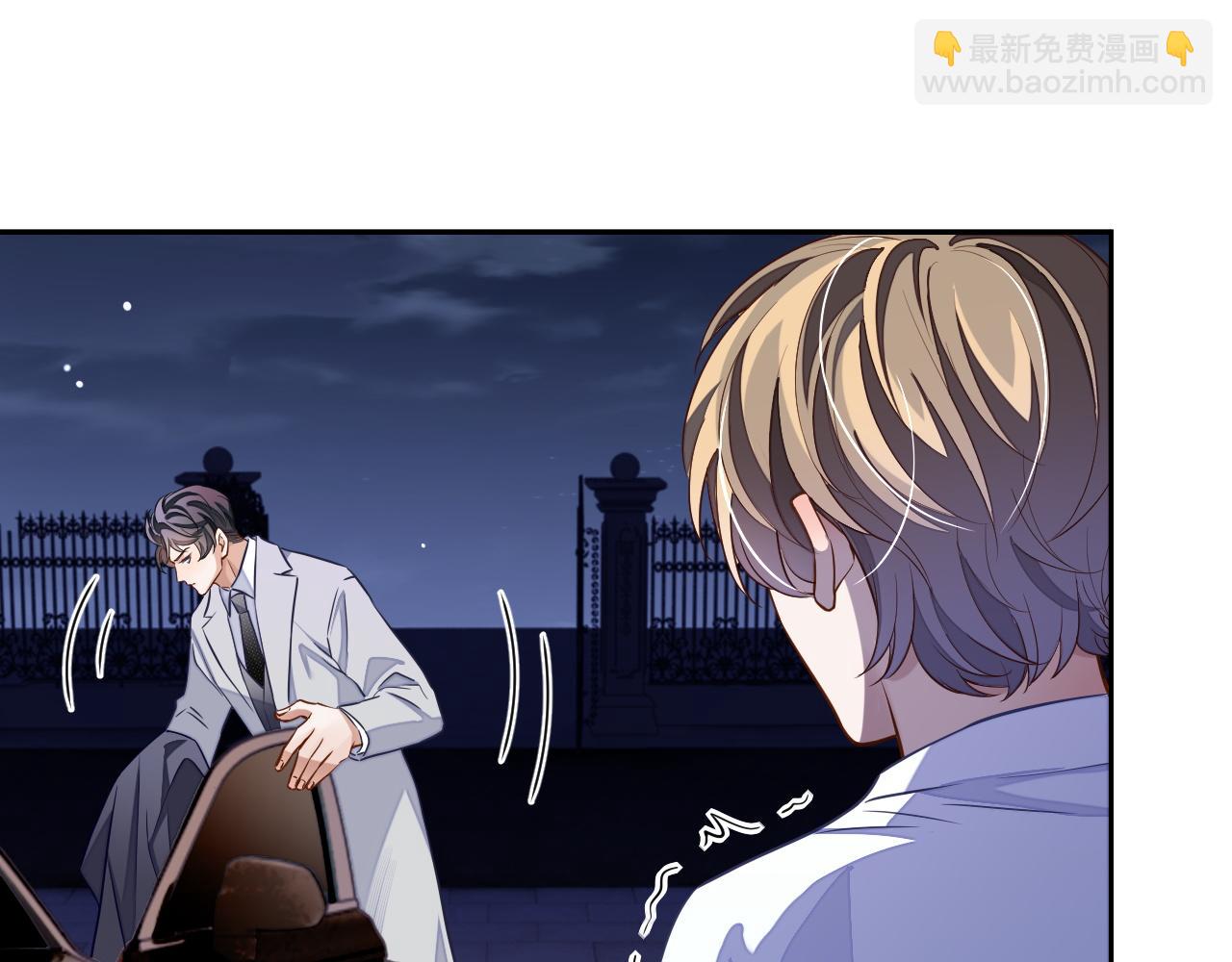 第50话 邵群要结婚(1/3)-第50话