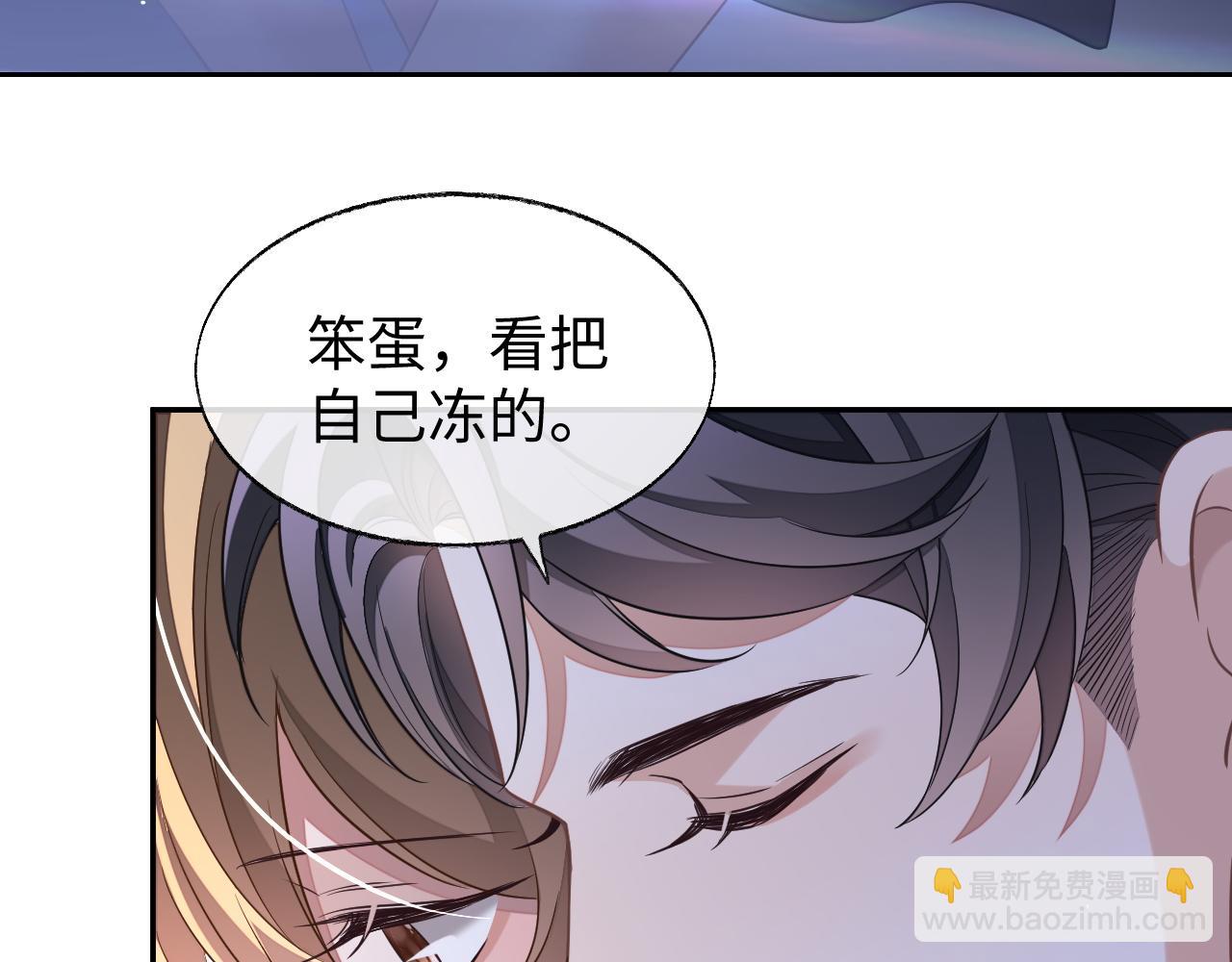 第50话 邵群要结婚(1/3)-第50话