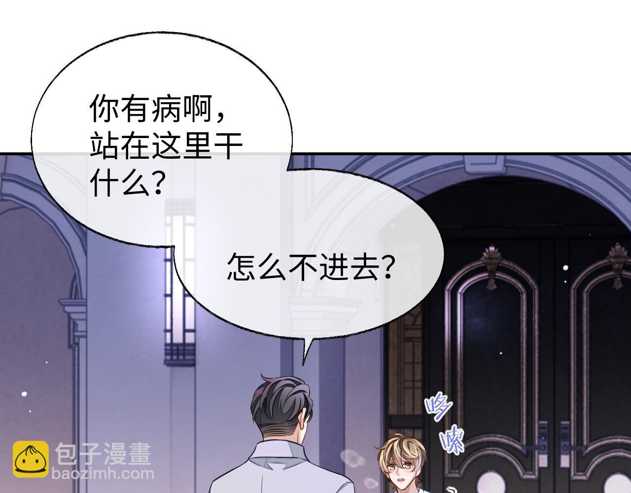 第50话 邵群要结婚(1/3)-第50话