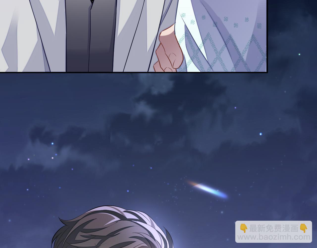 第50话 邵群要结婚(1/3)-第50话