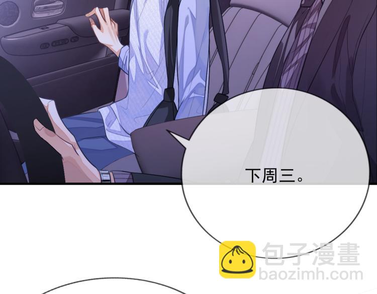 第4话 小大鹅上线！(1/3)-第4话