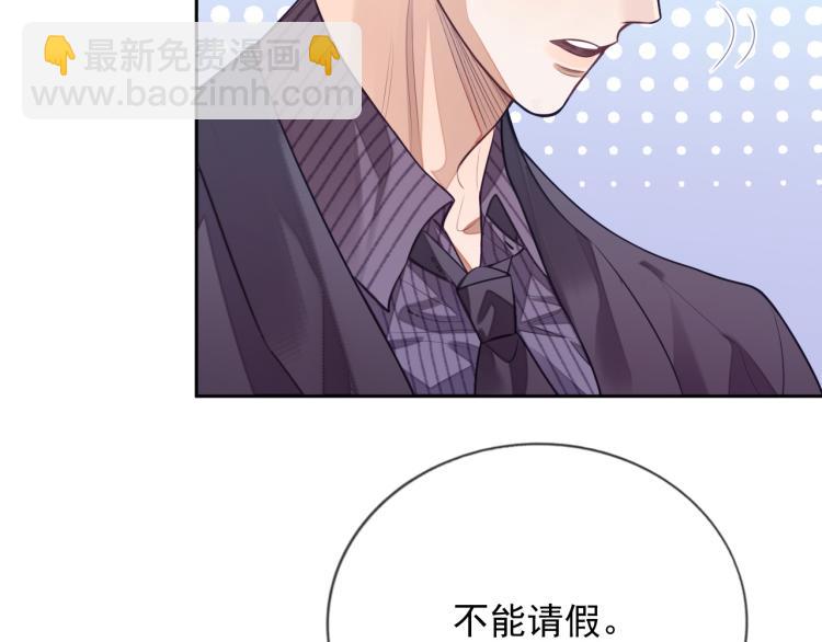 第4话 小大鹅上线！(1/3)-第4话