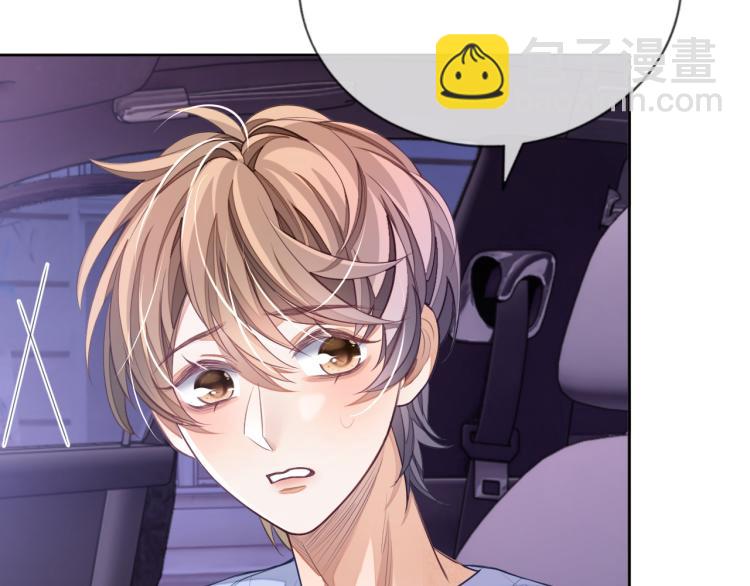 第4话 小大鹅上线！(1/3)-第4话