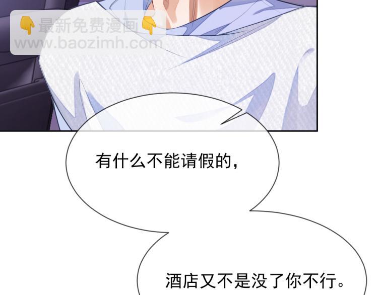 第4话 小大鹅上线！(1/3)-第4话