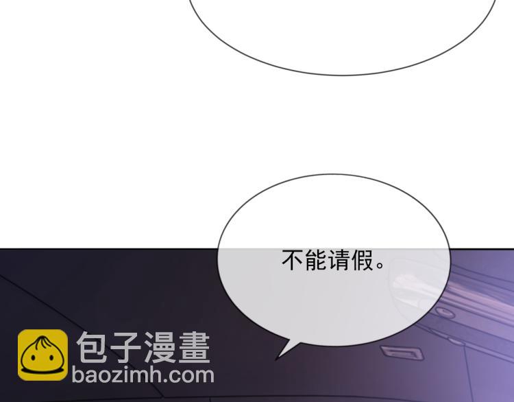 第4话 小大鹅上线！(1/3)-第4话