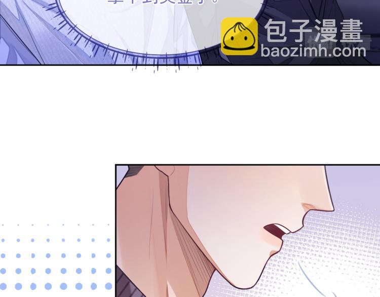 第4话 小大鹅上线！(1/3)-第4话