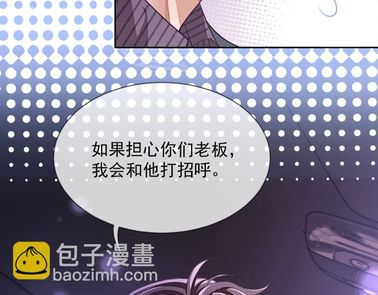 第4话 小大鹅上线！(1/3)-第4话