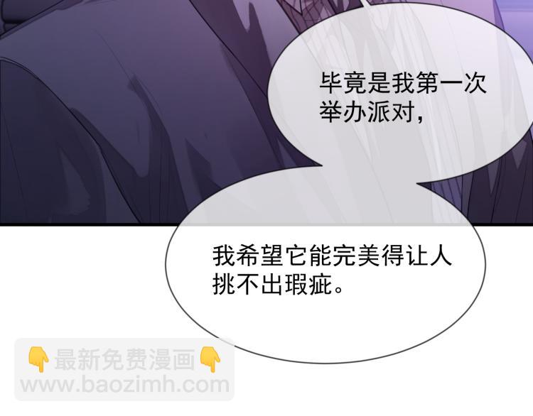 第4话 小大鹅上线！(1/3)-第4话