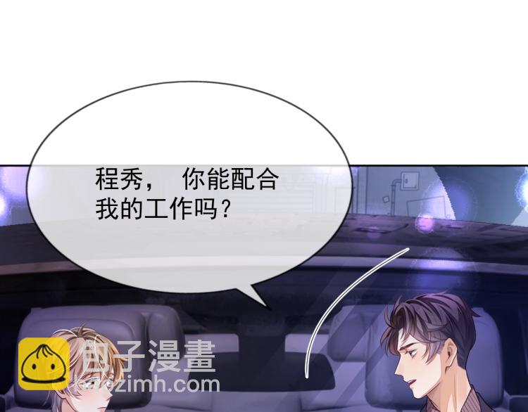 第4话 小大鹅上线！(1/3)-第4话