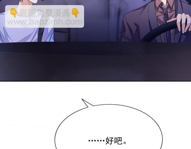 第4话 小大鹅上线！(1/3)-第4话