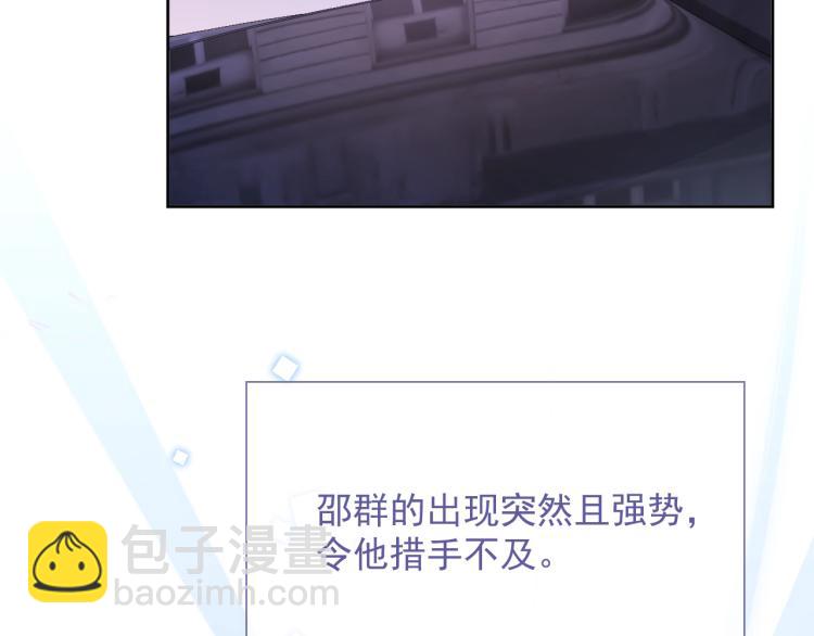 第4话 小大鹅上线！(1/3)-第4话