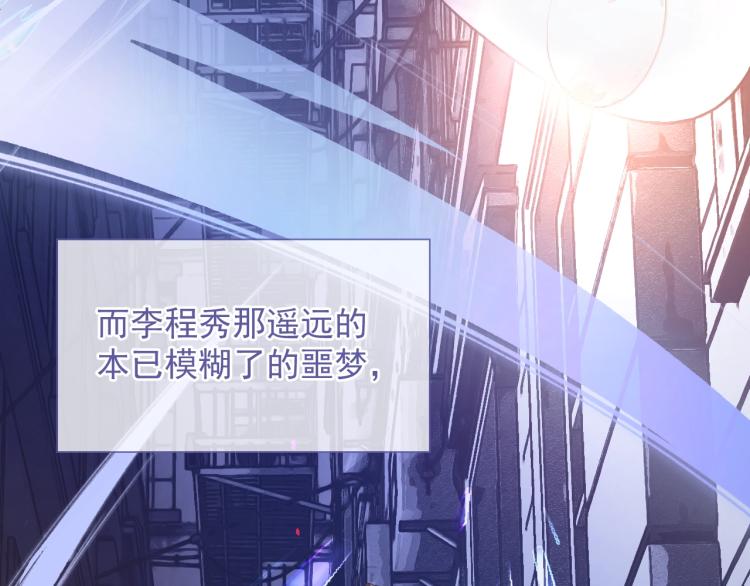 第4话 小大鹅上线！(1/3)-第4话