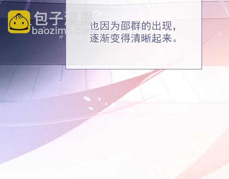 第4话 小大鹅上线！(1/3)-第4话