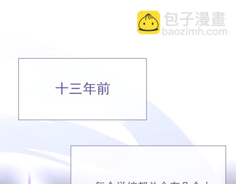 第4话 小大鹅上线！(1/3)-第4话