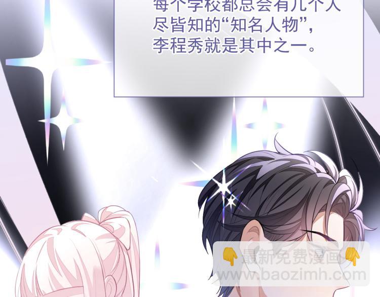 第4话 小大鹅上线！(1/3)-第4话