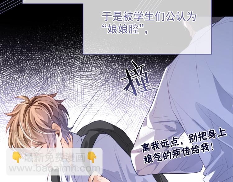 第4话 小大鹅上线！(1/3)-第4话