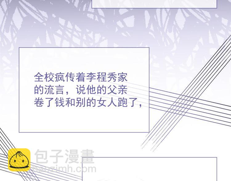 第4话 小大鹅上线！(1/3)-第4话