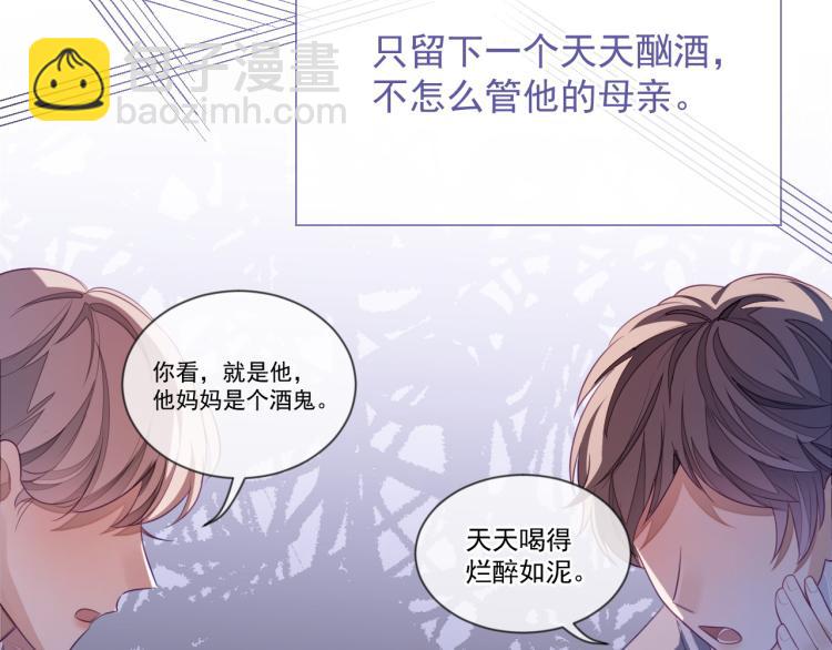 第4话 小大鹅上线！(1/3)-第4话