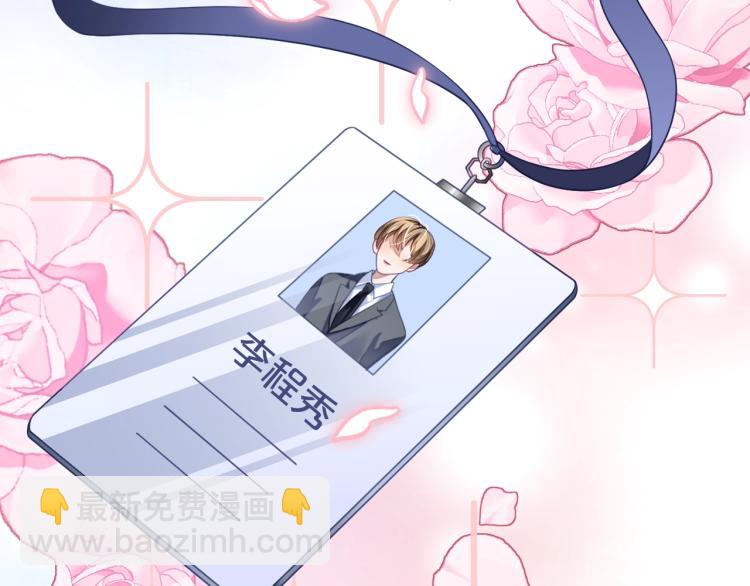 第4话 小大鹅上线！(1/3)-第4话