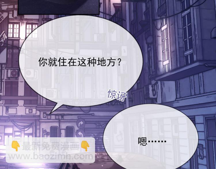 第4话 小大鹅上线！(1/3)-第4话