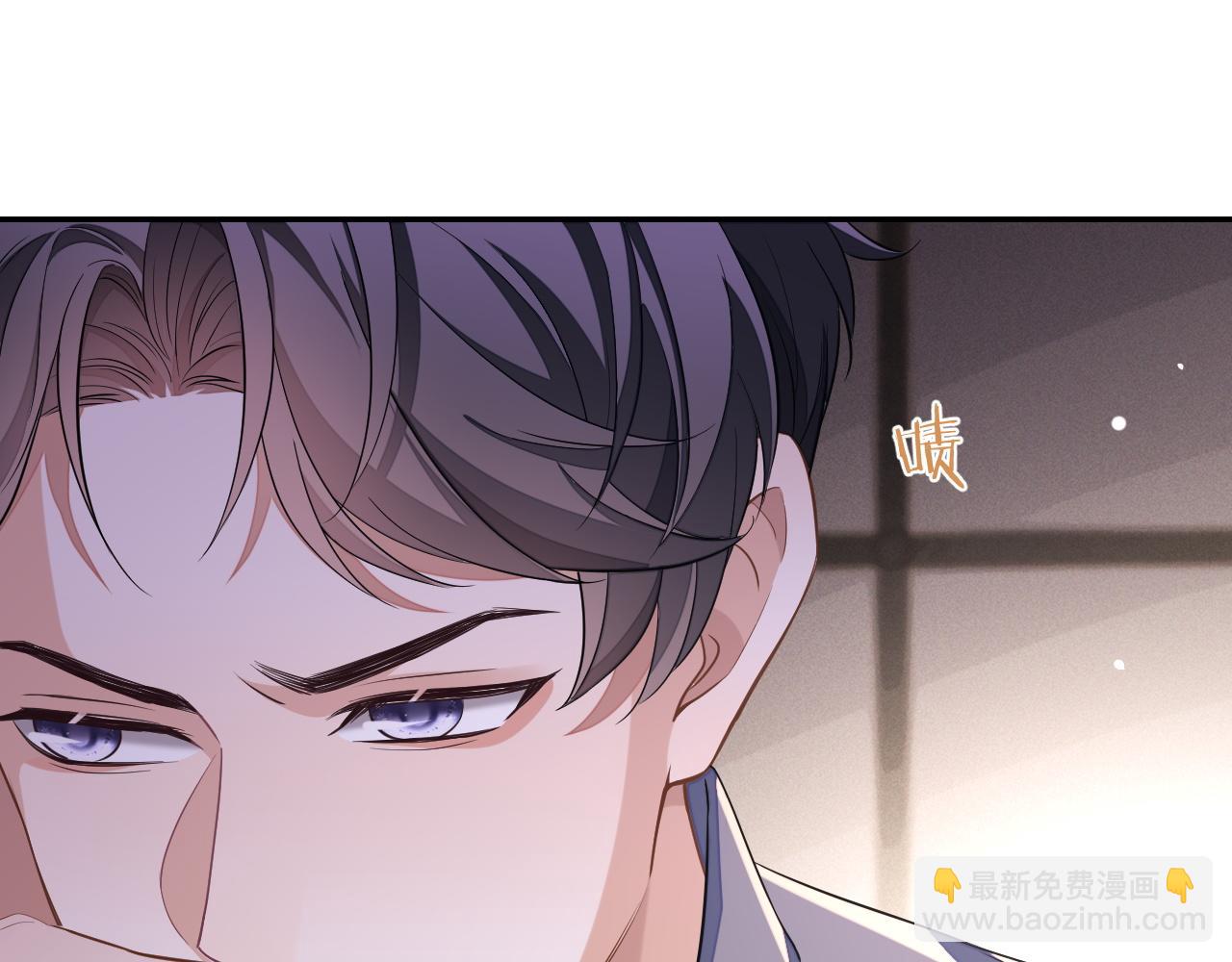 第52话 茶杯(1/3)-第52话