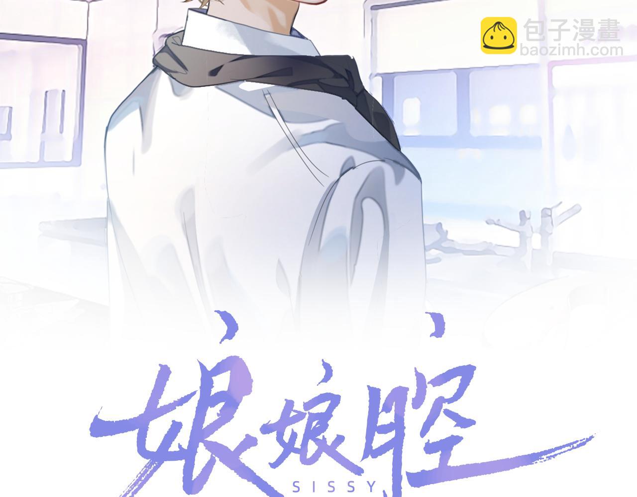 第52话 茶杯(1/3)-第52话