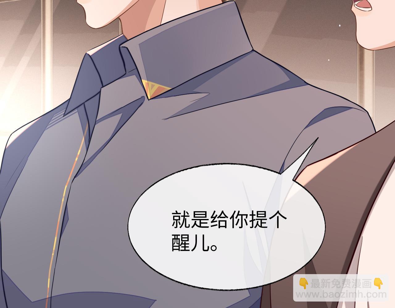 第52话 茶杯(1/3)-第52话