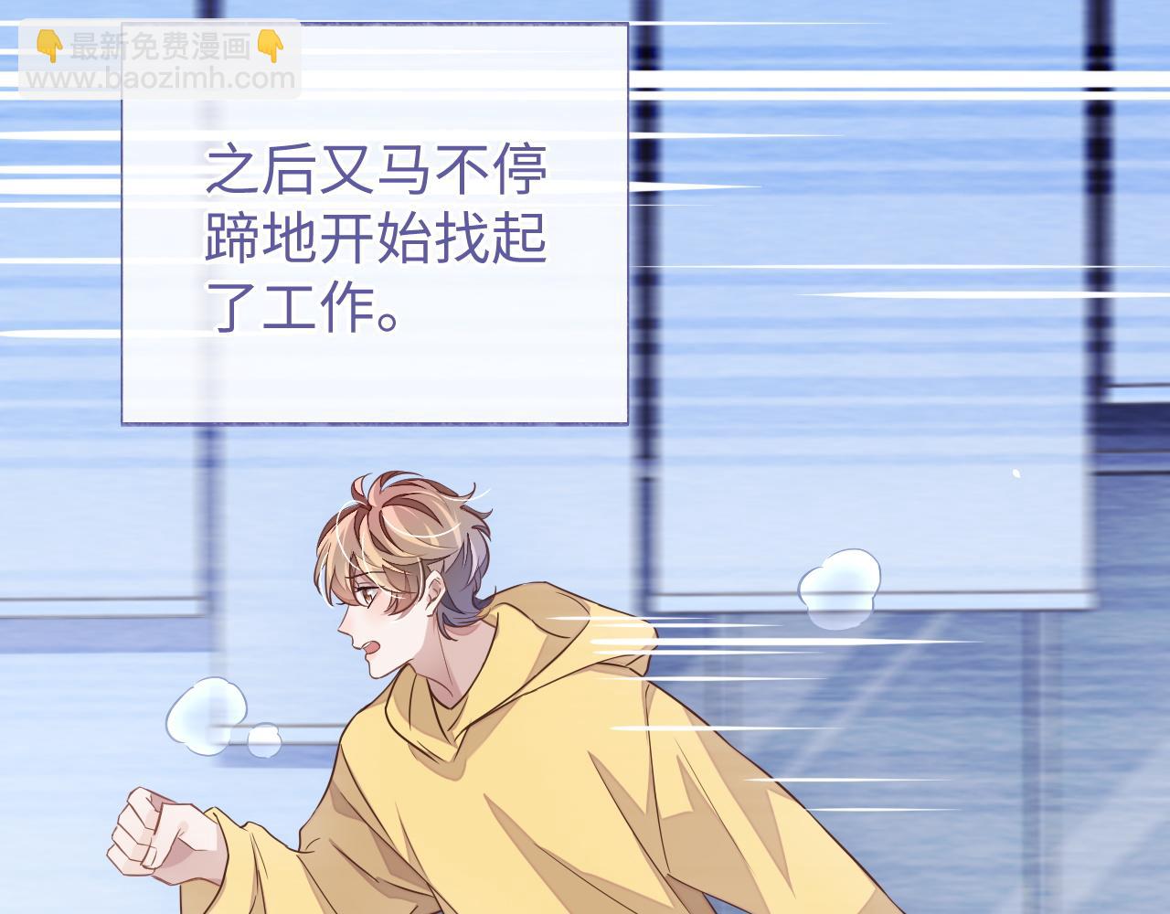 第52话 茶杯(1/3)-第52话