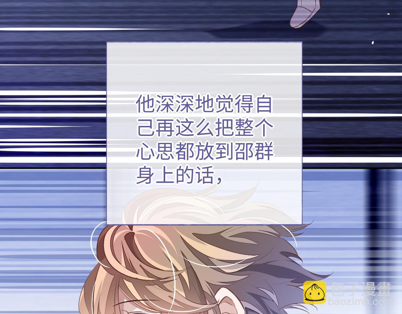 第52话 茶杯(1/3)-第52话