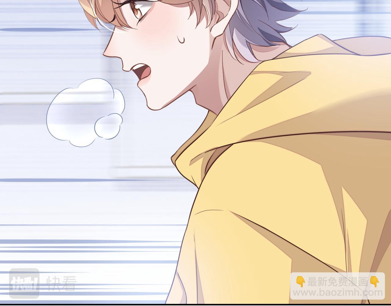 第52话 茶杯(1/3)-第52话