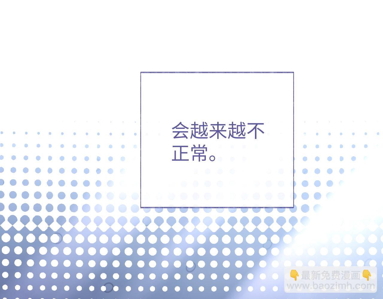 第52话 茶杯(1/3)-第52话