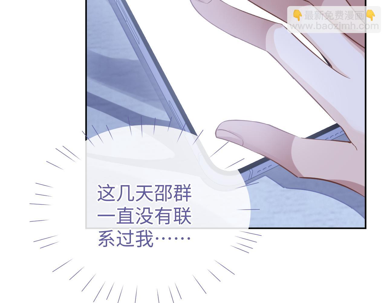 第52话 茶杯(1/3)-第52话