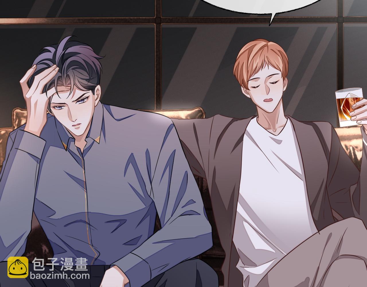 第52话 茶杯(1/3)-第52话